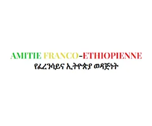 Amitié Franco-Éthiopienne