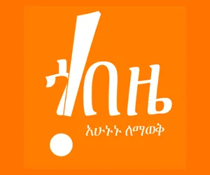 Partner logo (name to be confirmed)